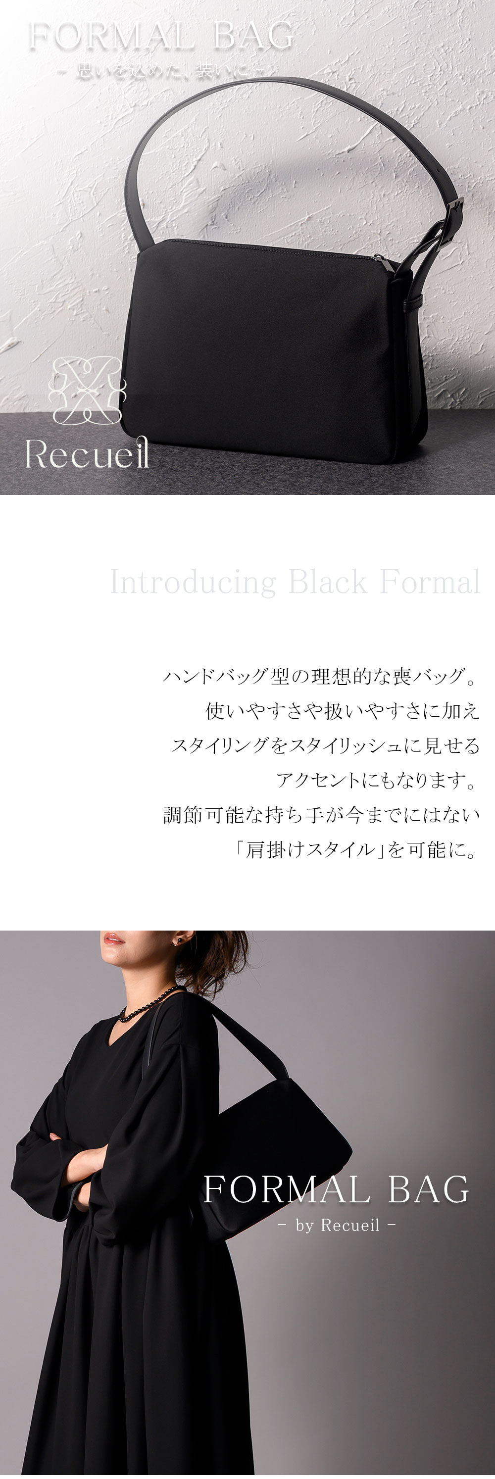 ブラックフォーマル バッグ ソフトバッグ 肩掛け ハンドバッグ 黒 卒業