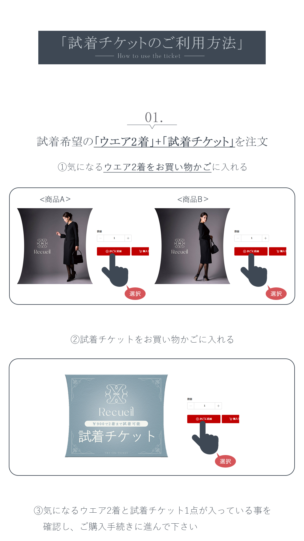 ブラックフォーマルレディースの商品画像