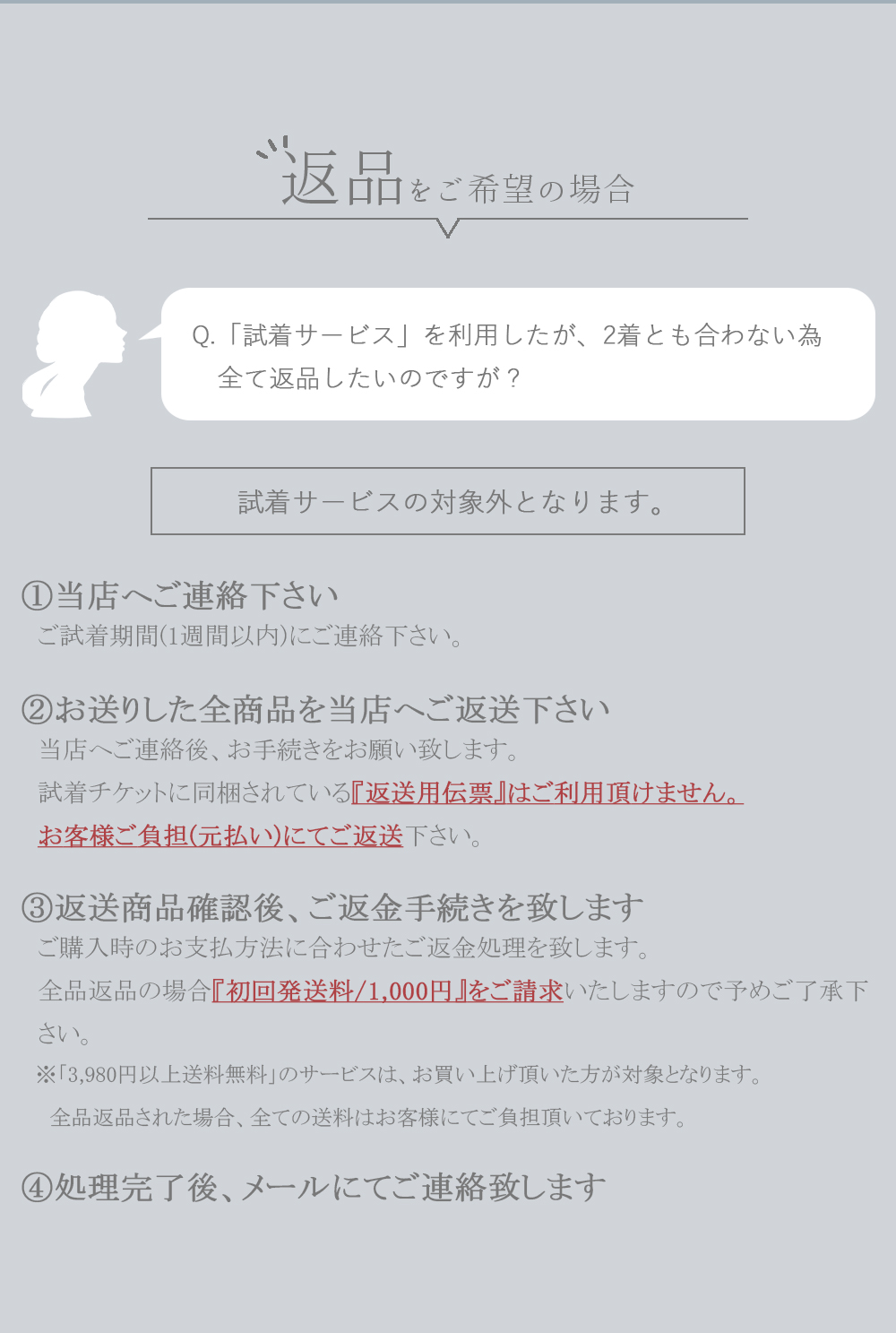 ブラックフォーマルレディースの商品画像