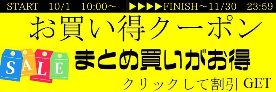 リサイクルショップリステーション - Yahoo!ショッピング