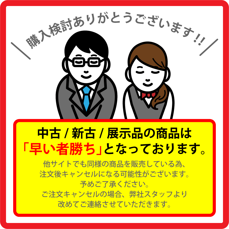 中古 桜材サービスワゴン　2015年式｜recyclemart｜02