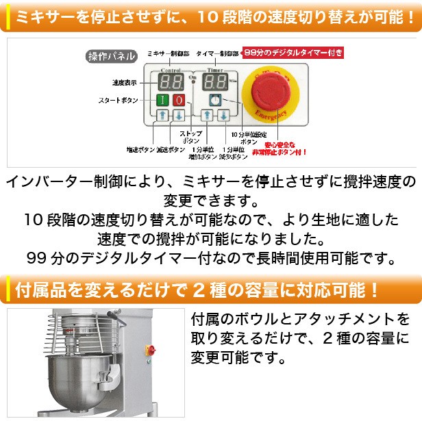 商品説明1