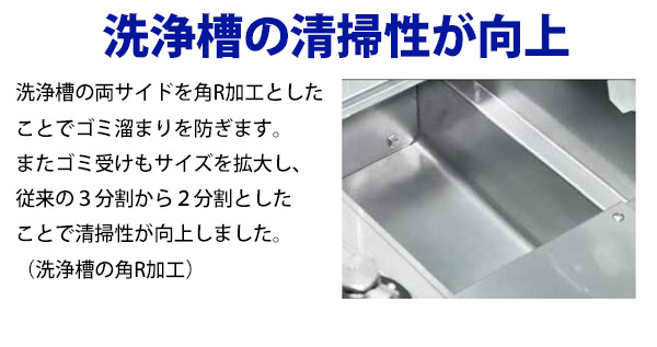 マルゼン 食器洗浄機 ドアタイプ 除湿排気装置付き 水道直結可能 貯湯タンク内蔵型