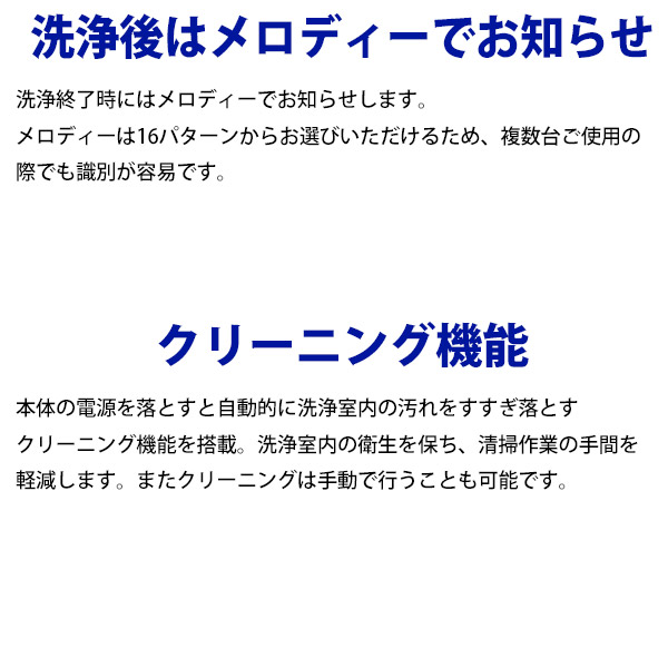マルゼン 食器洗浄機 ドアタイプ 除湿排気装置付き 水道直結可能 貯湯タンク内蔵型