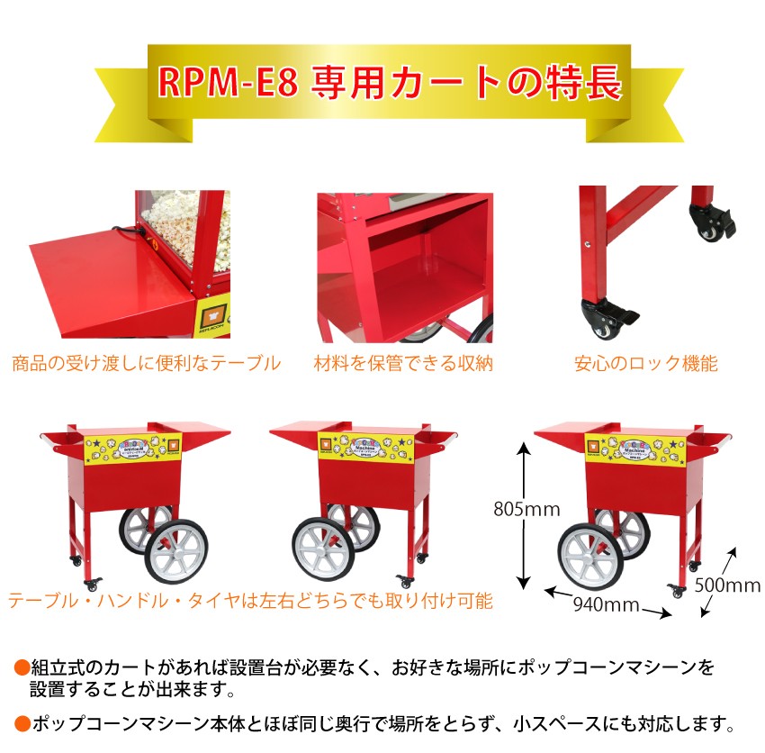 only_rpm-ect8_1.jpg