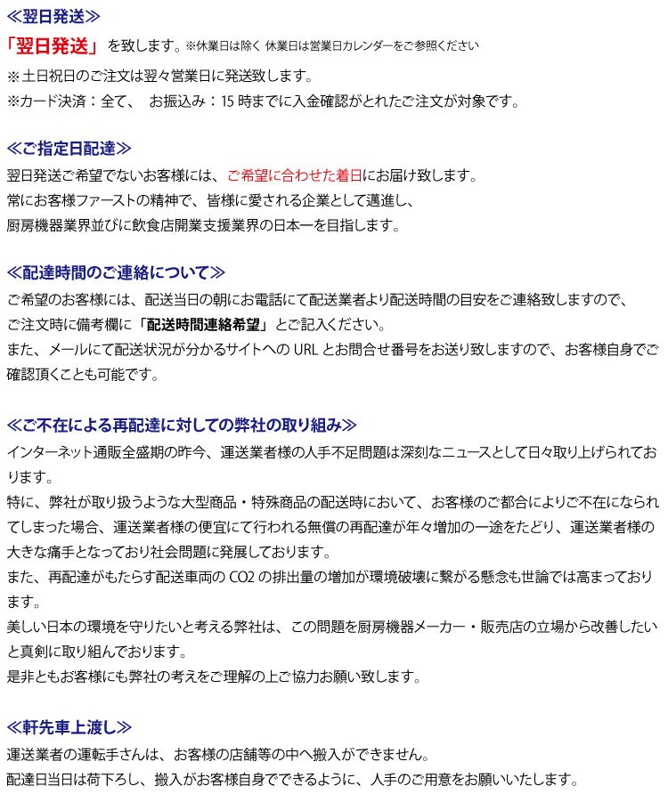 冷凍ストッカー 家電 翌日発送 メーカー3年保証 送料無料 レマコム 急速冷凍機能付 375l Rrs 375 冷凍庫 業務用 375l 冷凍庫 Rmcafaaan 業務用厨房機器メーカーのレマコム