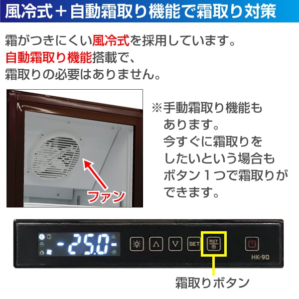 レマコム 新品 冷凍庫 冷凍ショーケース RIS-TR229SB フリーズバイソン 