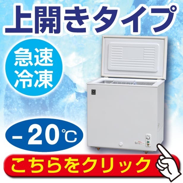 厨房はリサイクルマートドットコム - レマコム｜Yahoo!ショッピング