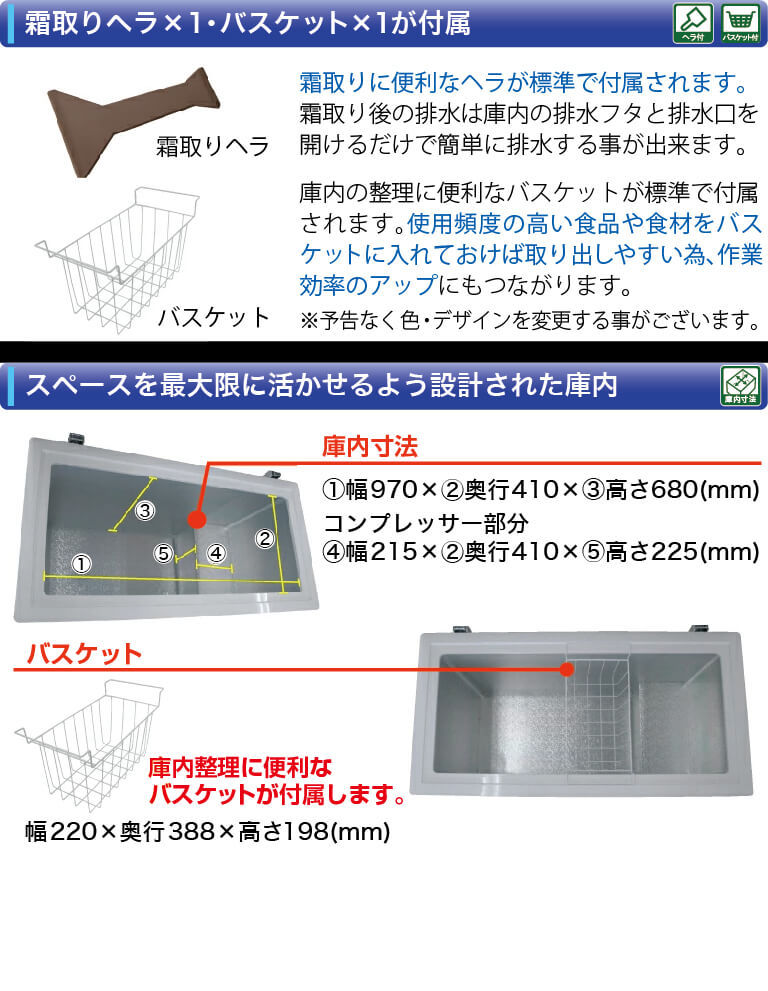 冷凍ストッカー 業務用 冷凍庫 冷凍 チルド 冷蔵 三温度帯 -20℃〜+8