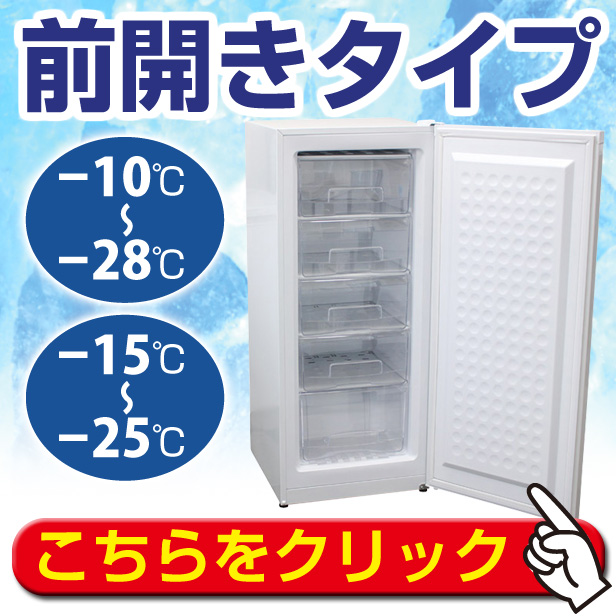 厨房はリサイクルマートドットコム - レマコム｜Yahoo!ショッピング