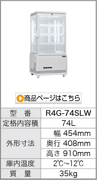 商品を見る