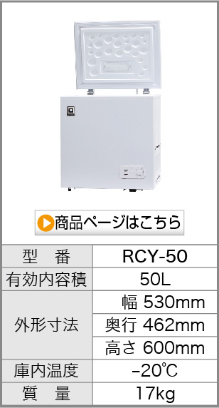 商品を見る