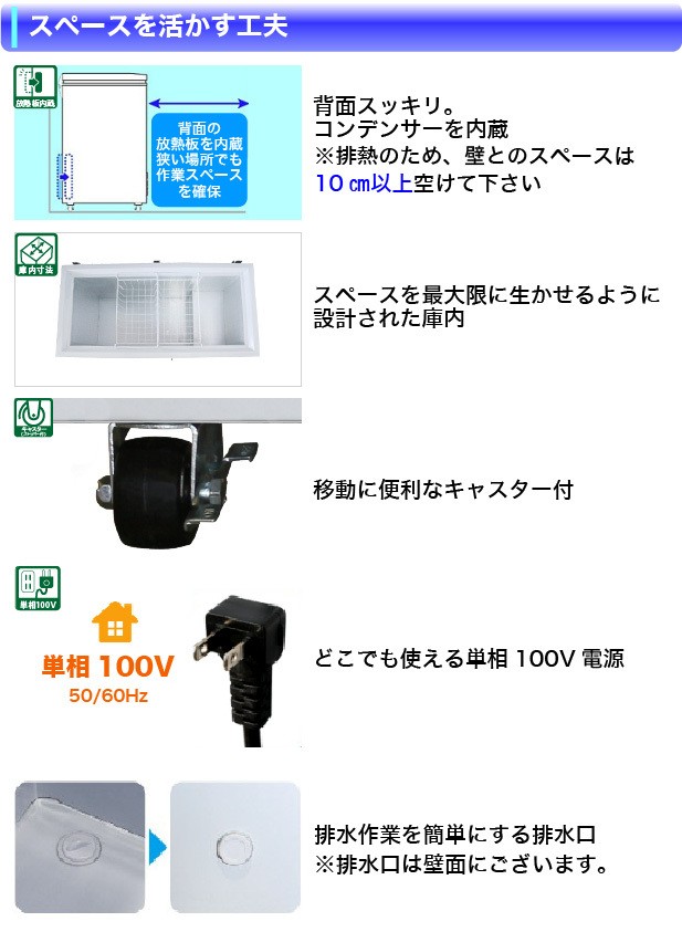 冷凍ストッカー 冷凍庫 業務用 100L 超低温タイプ -60℃ RSF-100MR 超低温 フリーザー レマコム 販売25周年感謝記念セール  :rmcstaaa21989n:厨房はリサイクルマートドットコム - 通販 - Yahoo!ショッピング