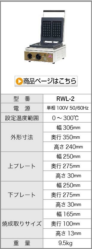 商品を見る