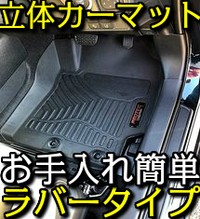 フリーカットマット Diy 自作 カーマット フロアマット 汎用 150cm 55cm チェックシリーズ 1枚 フリーマット 汎用 カーペット 長方形 反物 原反 チェッカー Hannyouhuriikaxtutotyextuku カーマット フロアマット専門店r S 通販 Yahoo ショッピング