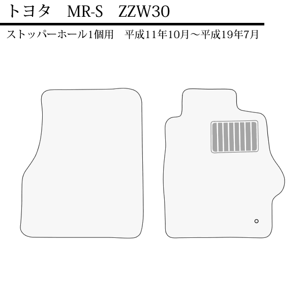 フロアマット トヨタMR-S ZZW30 チェックシリーズの説明 - 通販 