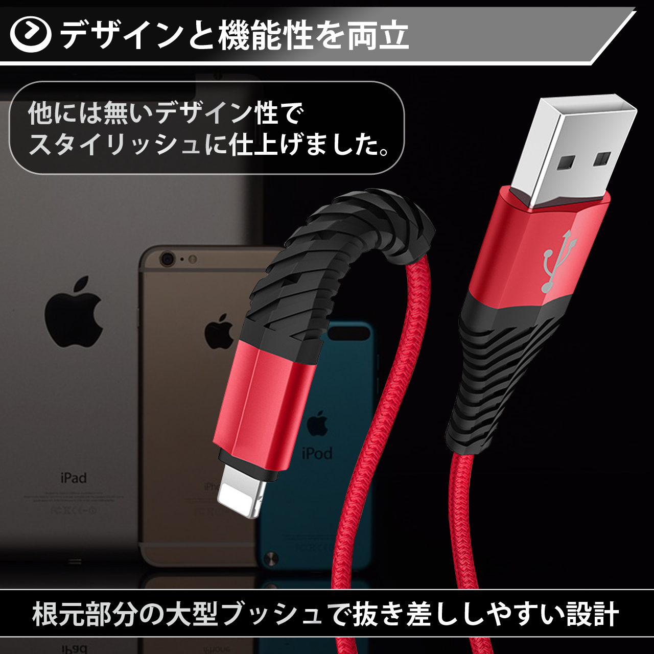 iPhone 充電ケーブル 携帯コード iPhone12 携帯 ライトニング スマホ