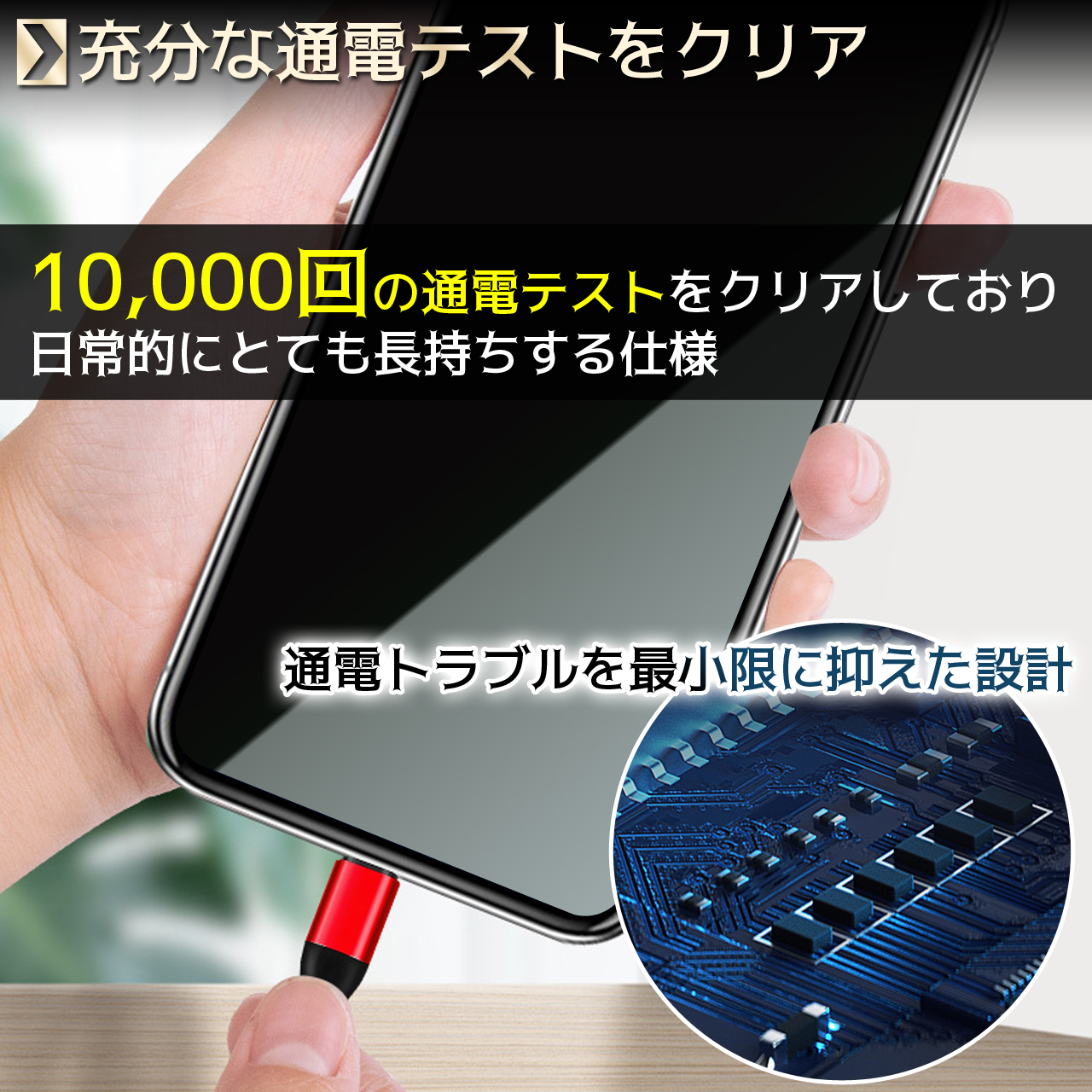 希少 Type-c 充電ケーブル タイプc Android 急速充電 携帯コード スマホ ケーブル 3.0A 1m 2m 3本セット  www.southriverlandscapes.com