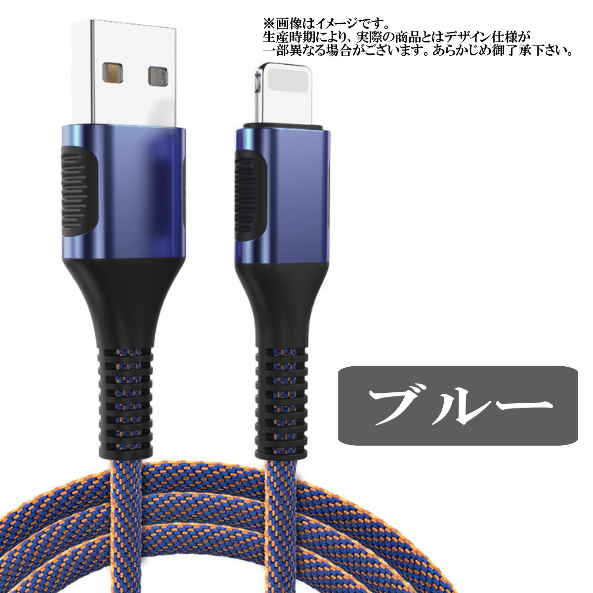 iPhone 充電ケーブル 充電器 ライトニング 25cm 1m 2m 3m 急速充電 アイホン iPhone lightning スマホ  USBケーブル 断線防止 携帯 コード