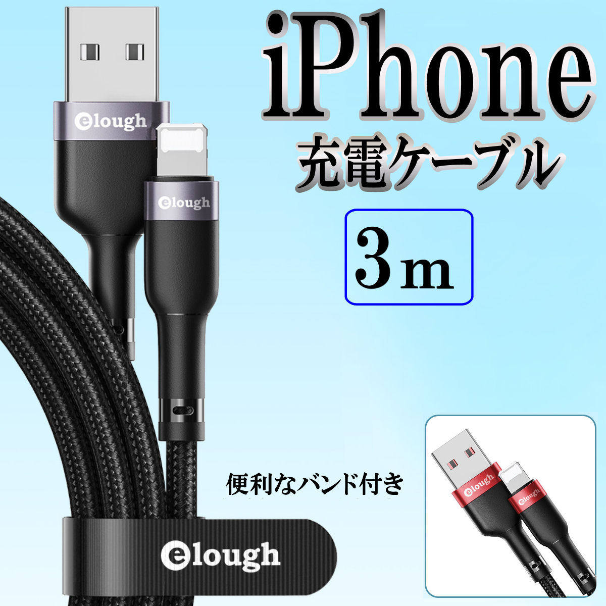 62%OFF!】 1本 iPhone 充電器ライトニングケーブル2m wD 純正品同等 1