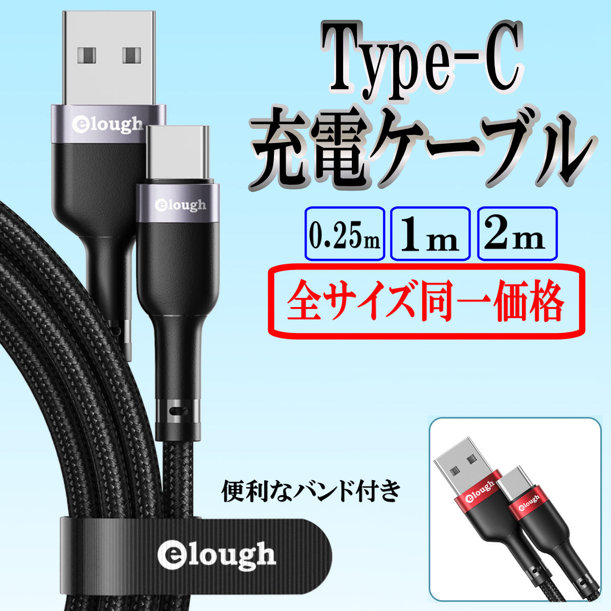 Type-c 充電ケーブル 急速充電 タイプc Android スマホ 携帯コード タイプシー ケーブル 3.0A 1m