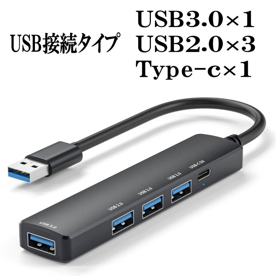 SALE／60%OFF】 USB ハブ 3.0 Mac ノートPC タイプC ノートパソコン 5ポート 変換 usb アダプタ ハブ 直挿し  type-c hub 小型 充電器 USBハブ