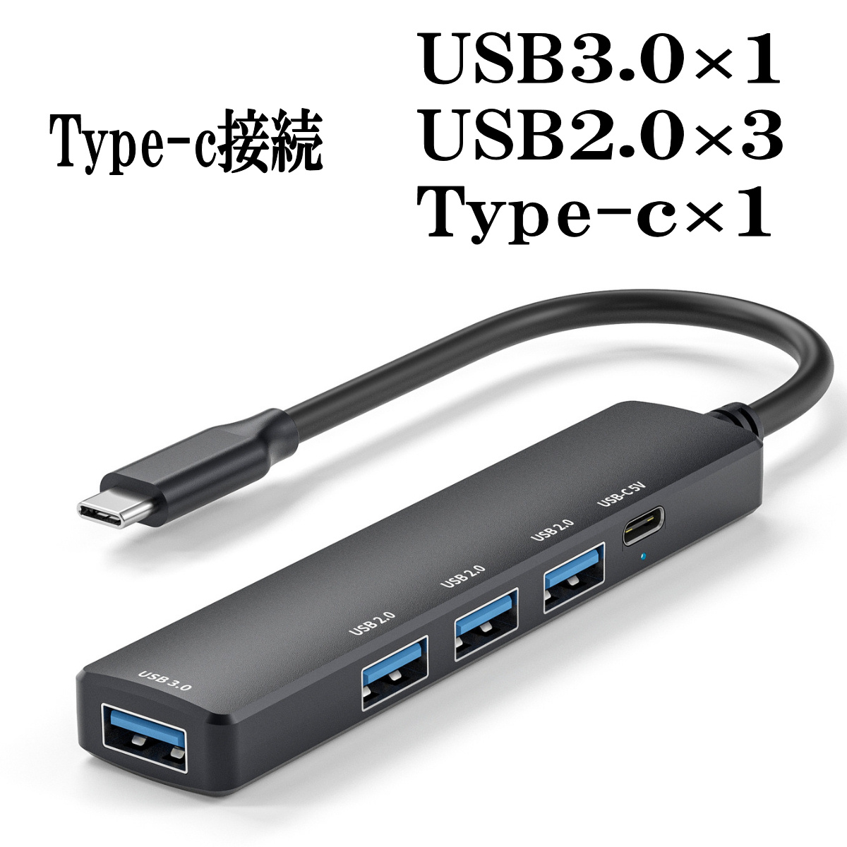 USB ハブ 3.0 小型 直挿し usb hub type-c ハブ Mac 5ポート 充電器 変換 アダプタ タイプC ノートパソコン ノートPC｜red-berry｜03
