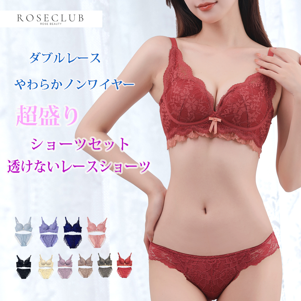 盛りブラジャー ブラジャー ショーツセット ナイトブラ ノン
