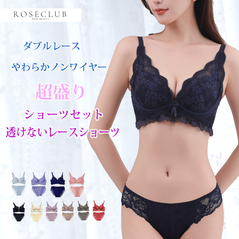 ノンワイヤーブラ　ショーツ　下着セット　シンプル　ナイトブラ　ピンク 楽天市場】ブラジャー ナイトブラ ノンワイヤーブラ ワイヤレス