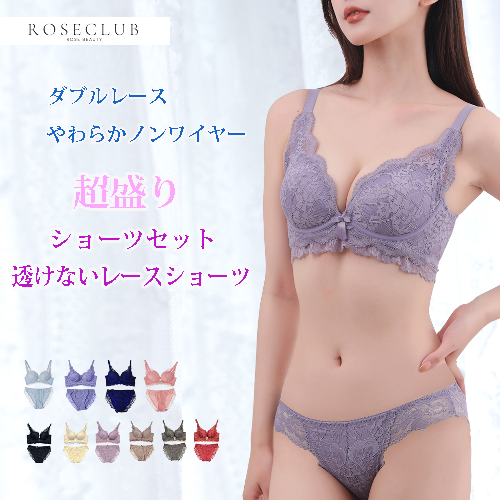ブラセット9色