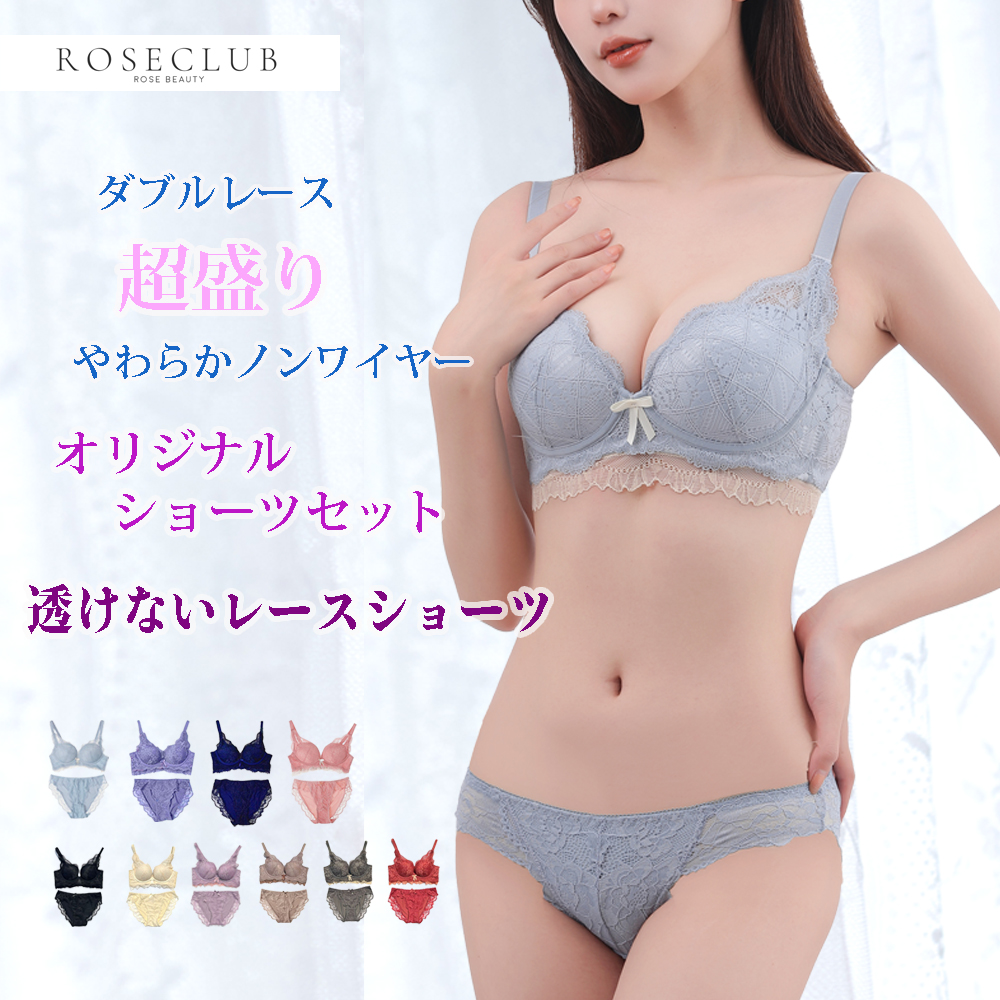 ハム 様 ノンワイヤー ブラ b ショーツ セット パープル 新品 ナイトブラ 楽天市場】パープル 紫（スタイル（ブラジャー）ノンワイヤー