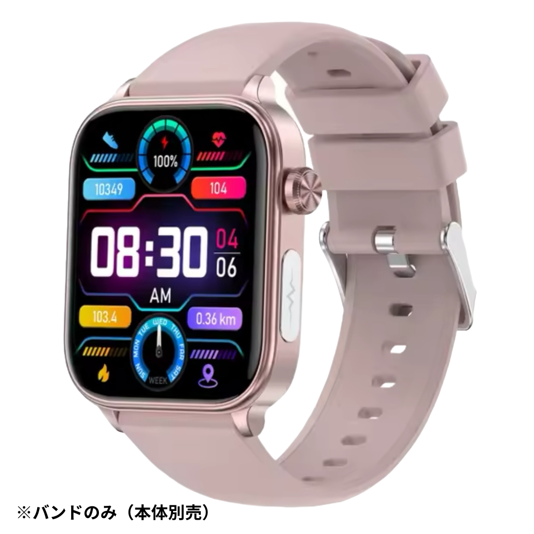 スマートウォッチ ベルトのみ 予備 交換用 : スマプロ - 通販 - Yahoo
