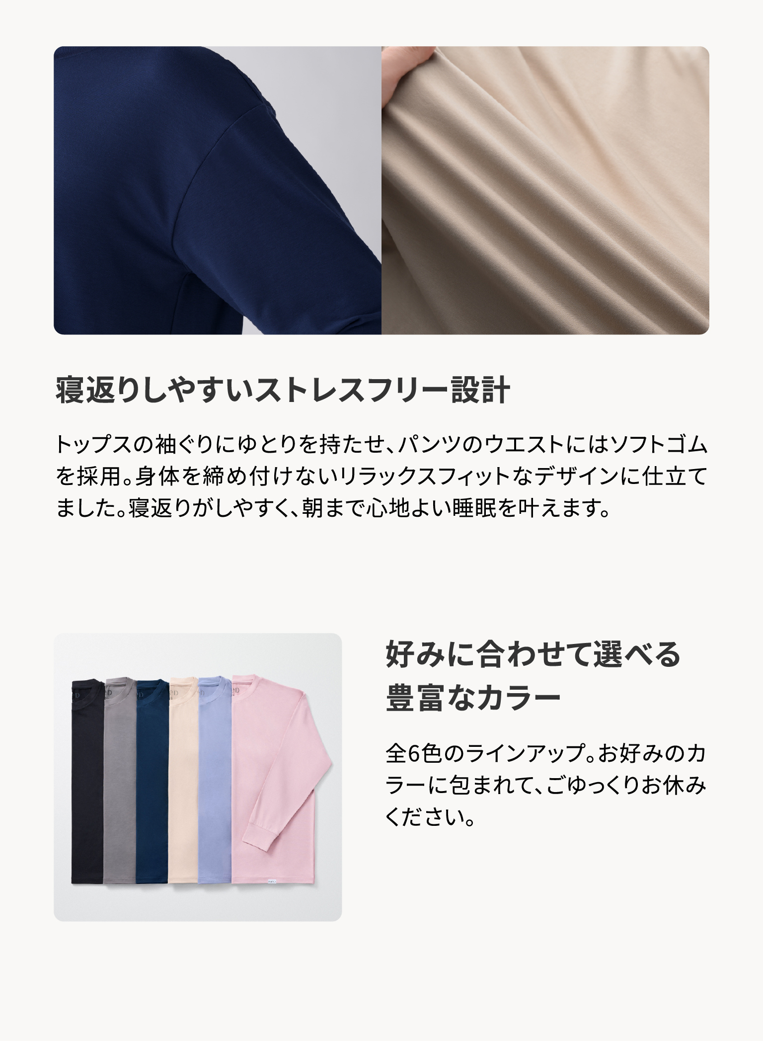 ReD リカバリーウェア レッド公式 パジャマ プルオーバー 上下セット