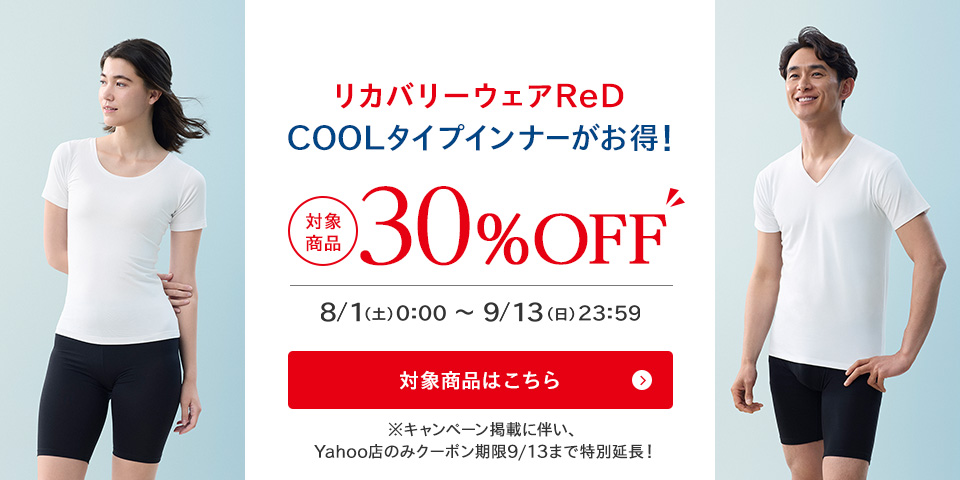 ReD公式オンラインストア - Yahoo!ショッピング