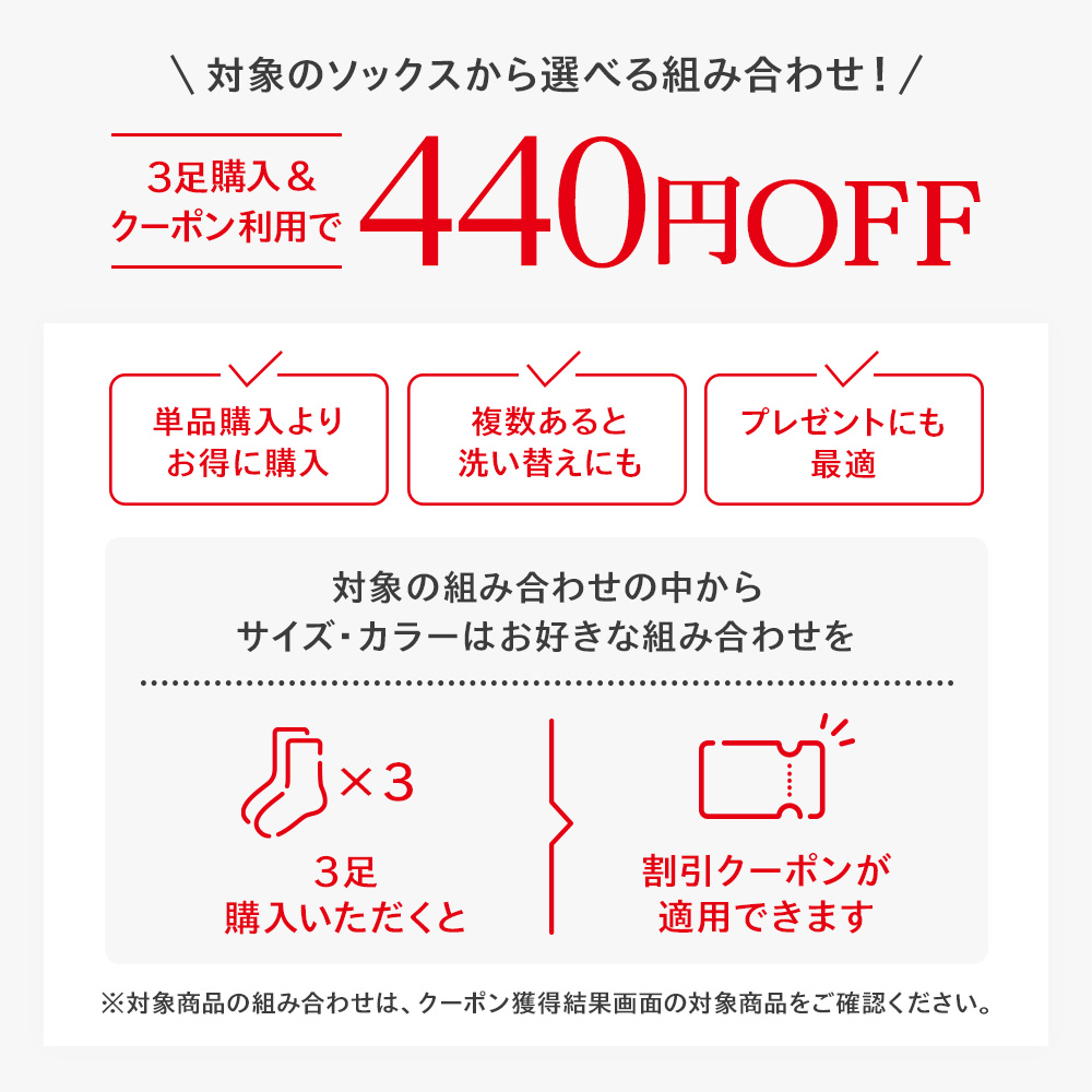 ReD 靴下 バイタルソックス[クルー丈]メン...の詳細画像4