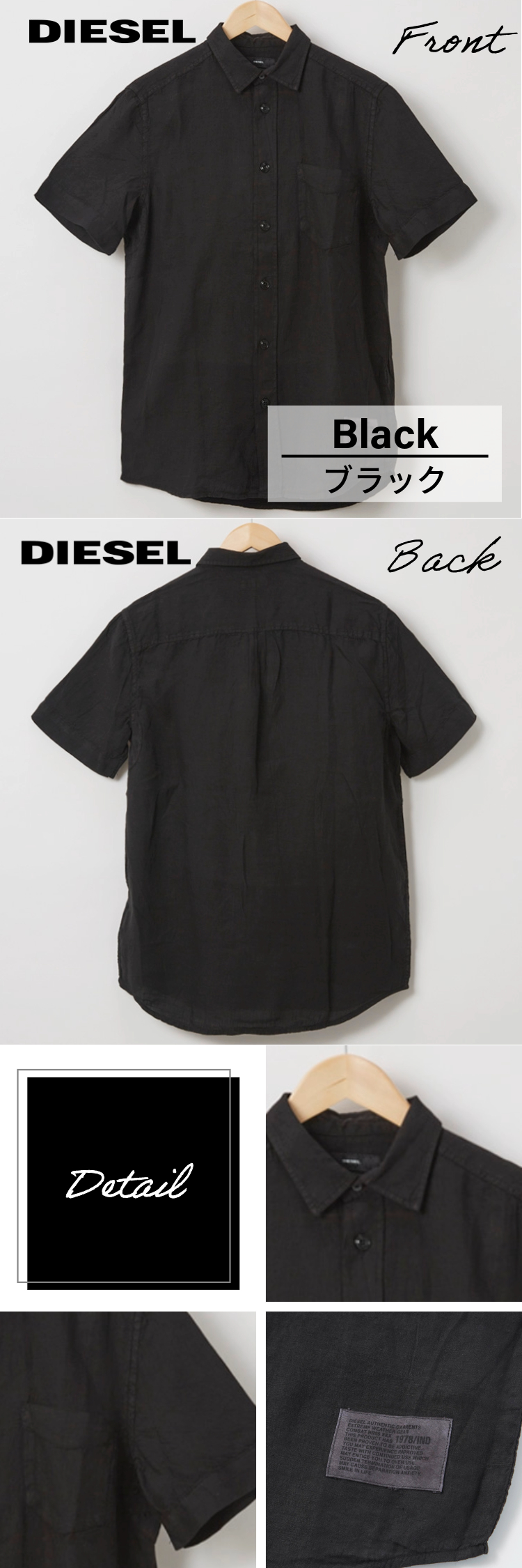 DIESEL ディーゼル シャツ 半袖 メンズ 麻 リネン S M L XL XXL