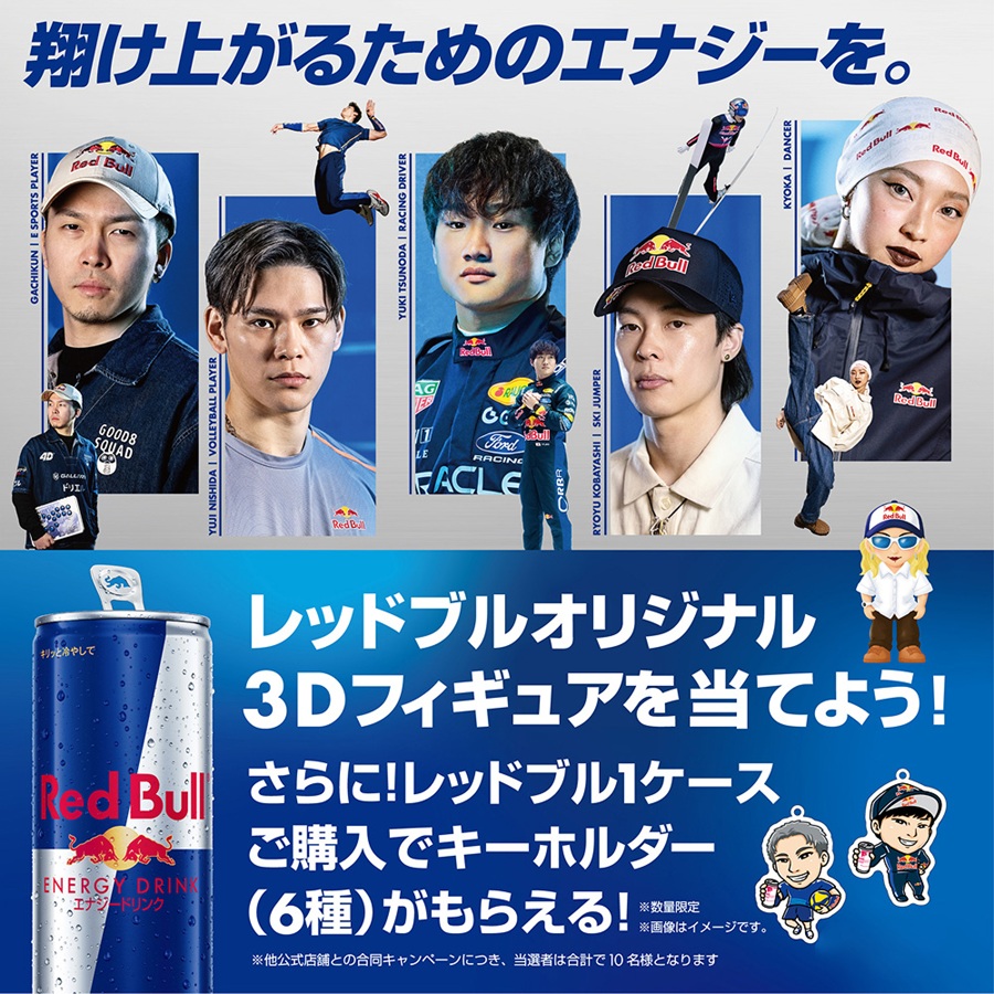 レッドブル（RedBull） ＼15％OFFクーポン対象 5/6まで／公式 エナジー