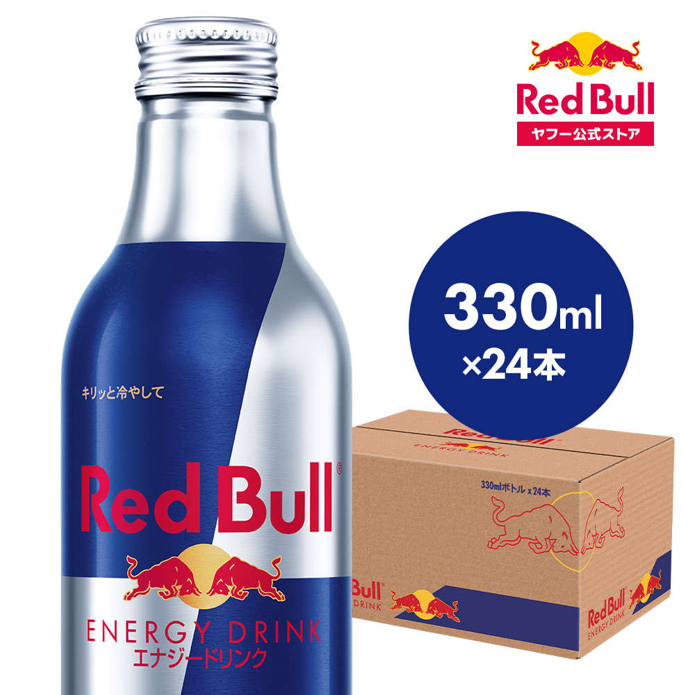 レッドブル（RedBull） ＼19％OFFクーポン対象 10/5まで／公式