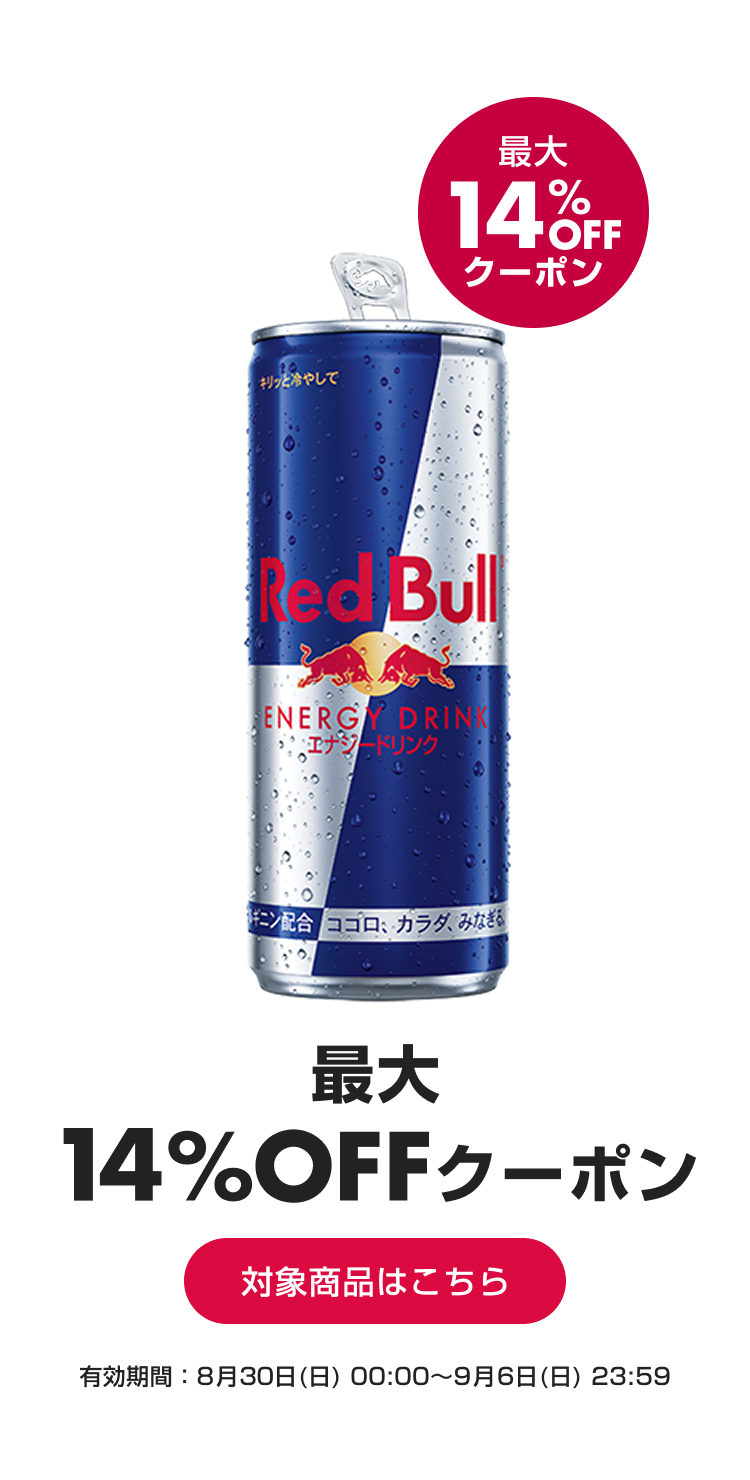 レッドブル 公式 Yahoo!ショッピング店