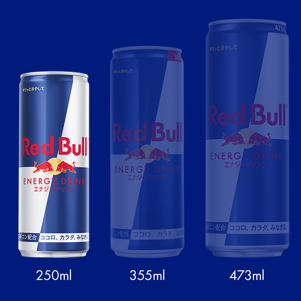 公式 レッドブル エナジードリンク 250ml × 24本 1ケース 送料無料 Red Bull 翼をさずける 栄養ドリンク 箱 redbull｜redbull｜20