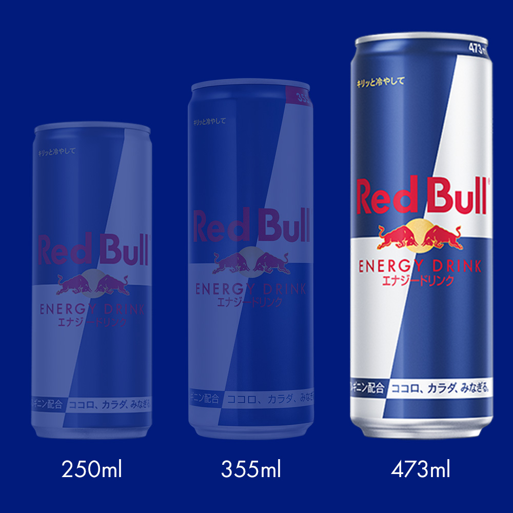 公式 レッドブル エナジードリンク 473ml × 24本 送料無料 Red Bull 翼 