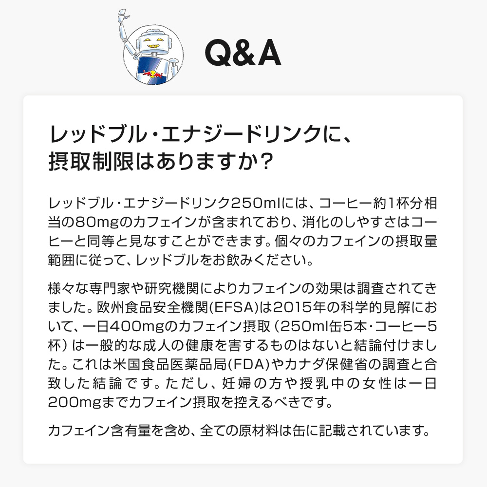 ＼24％OFF 6/25まで／公式 レッドブル エナジードリンク 250ml × 24本 1ケース 送料無料 Red Bull 翼をさずける 栄養ドリンク 箱 redbull｜redbull｜12