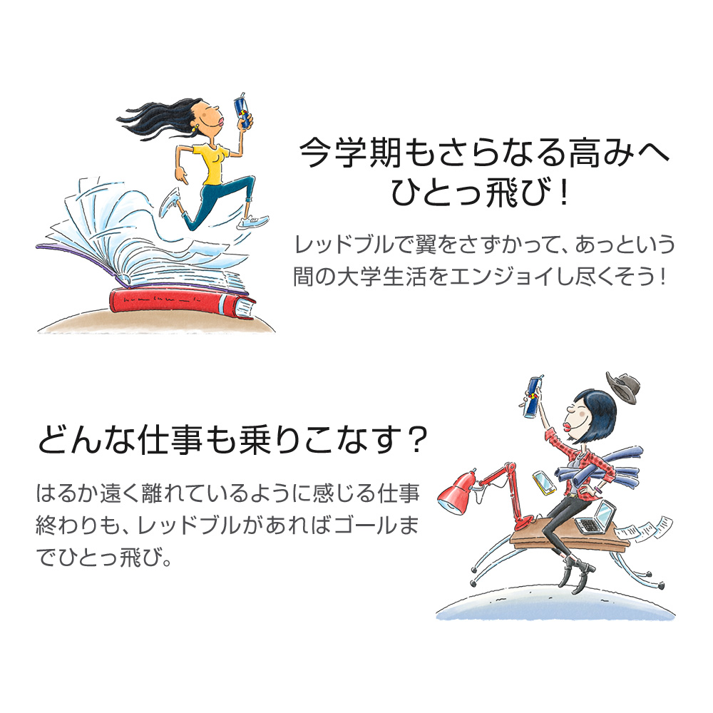 ＼24％OFF 5/20 09:59まで／公式 レッドブル エナジードリンク 250ml × 24本 1ケース 送料無料 Red Bull 翼をさずける 栄養ドリンク 箱 redbull｜redbull｜05