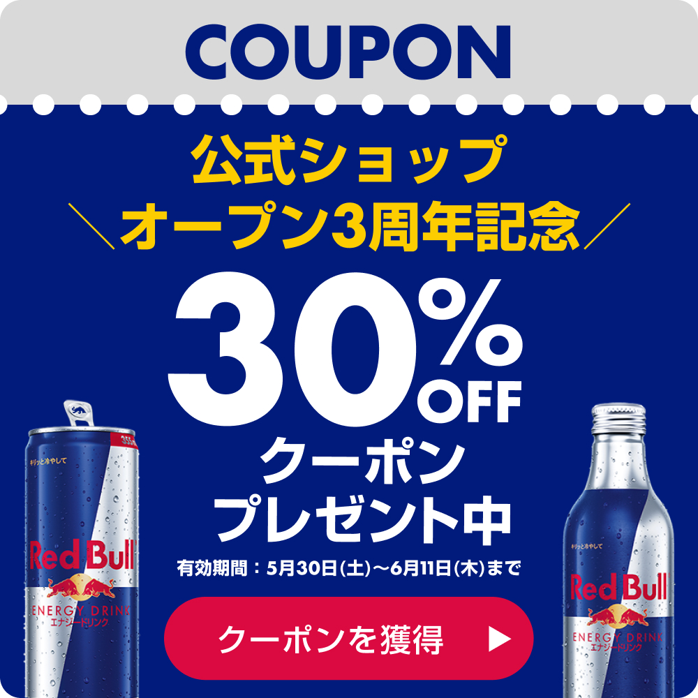 レッドブル 公式 Yahoo!ショッピング店