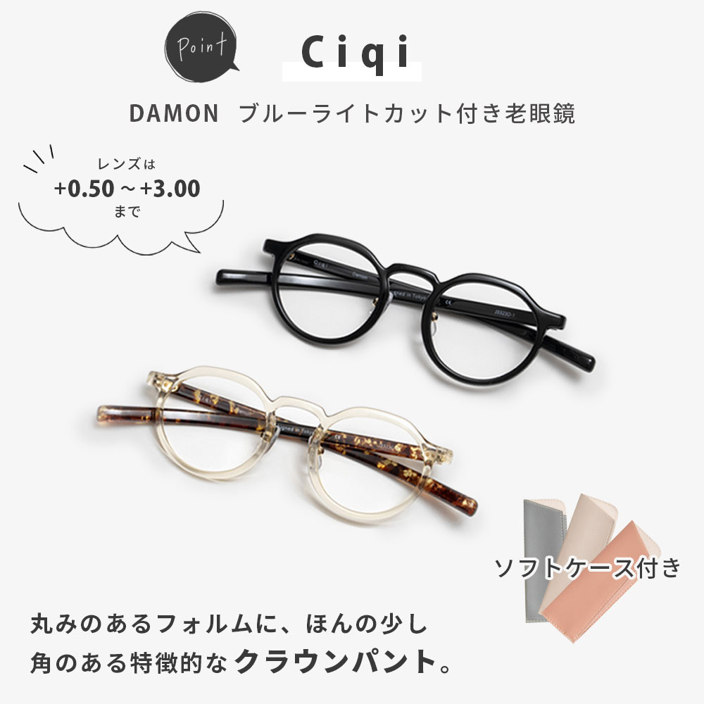 Ciqi 眼鏡