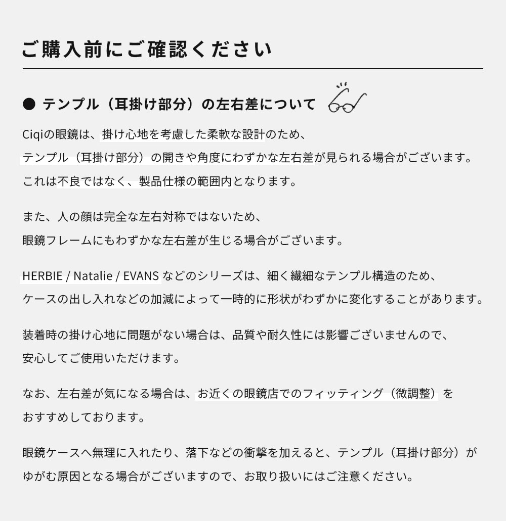 Ciqi 眼鏡
