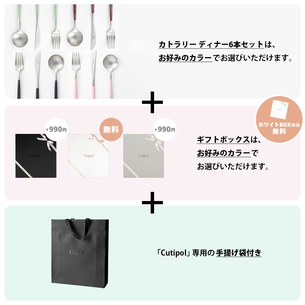cutipol純正ギフトバッグ無料サービス中】【純正リボン 紙袋付き