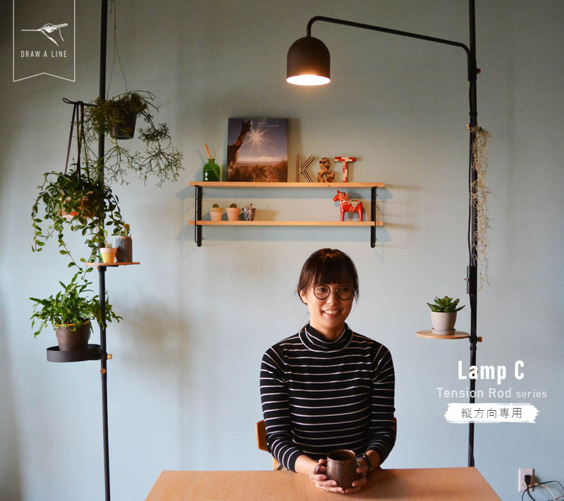レビューでクーポン&プレゼント】DRAW A LINE Lamp C 009 (ドロー