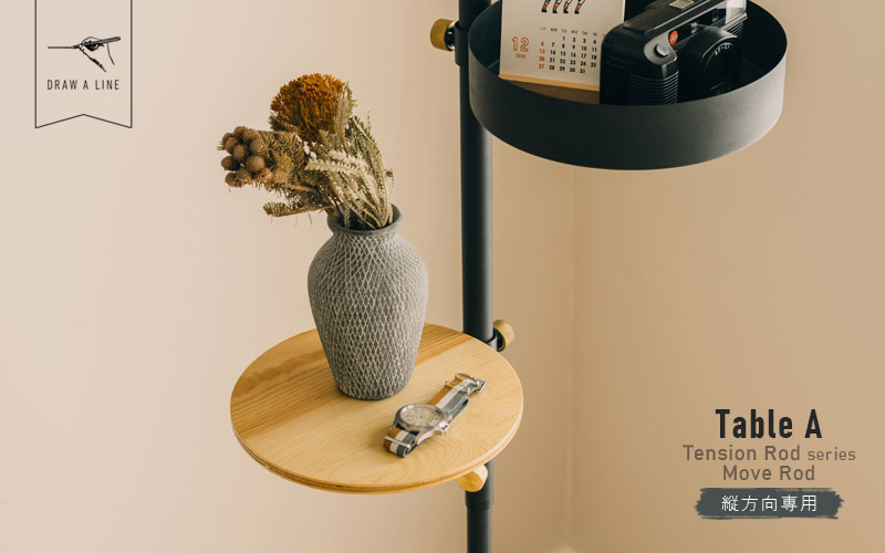 DRAW A LINE（ドローアライン）縦方向取付専用 テーブル2枚セット DRAW