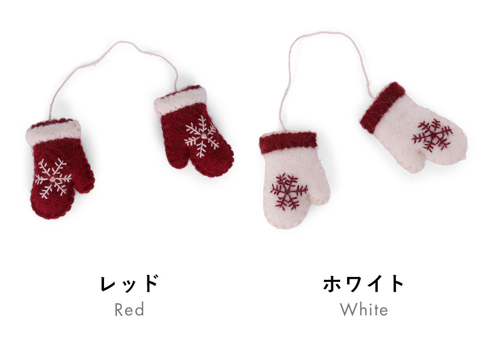 Gry＆Sif オーナメント